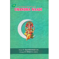Chandra Naadi: Chandrama Manaso Jataha (Purusha Sukta)